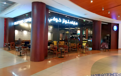 Milestones Coffee Al Wahda Mall - Cafe - مايلستونزكوفي الوحدة مول