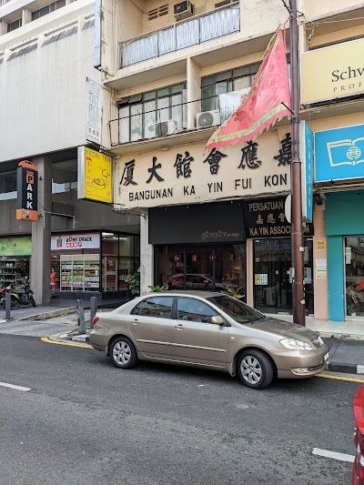 Yew Yew Coffee (Chinatown KL)